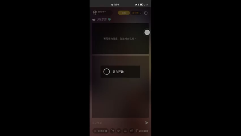 【2022-05-06 14点场】解说十一：解说十一：不听不听