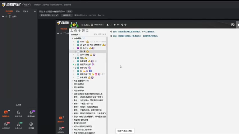【2022-05-06 20点场】魔兽世界小小火：阿拉希战场坚守魔兽怀旧60