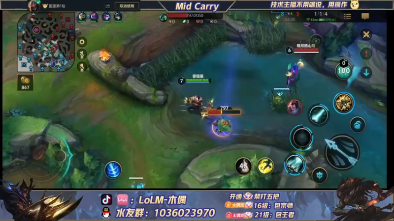 【2022-05-05 13点场】心星丶木偶：王者局全能中单MIDCARRY