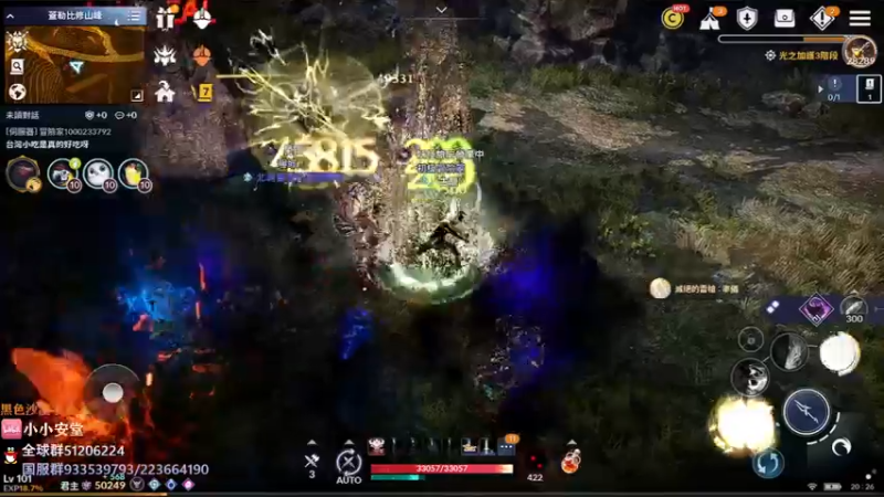 【2022-05-05 20点场】安堂丶：肝国服！！ 多服齐肝，夜叉来啦！