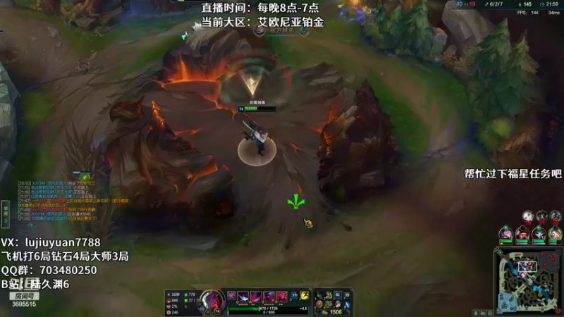 【2022-05-04 02点场】陆久渊：绝活永恩仍需加油