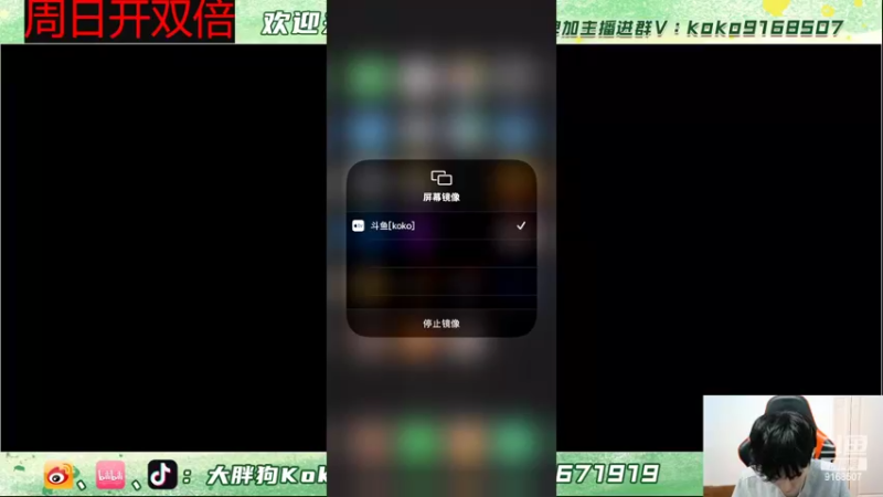 【2022-05-06 19点场】大胖狗koko：努力的人不会输