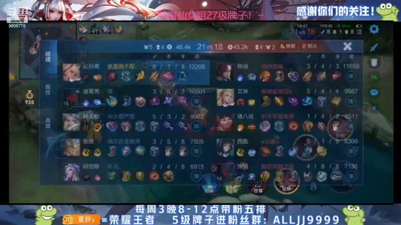 【2022-05-06 00点场】YTG夏天：单排一把输不了！！