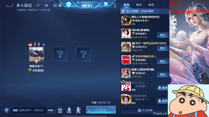 【2022-05-06 11点场】小小青蛙笑i：铁人蛙:又要开始百星之旅