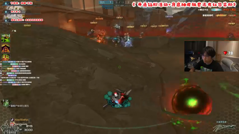 【2022-05-06 01点场】imxiaoxin：【5/1快乐】(･ω･)ﾉ