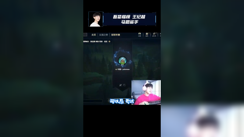 马路杀手