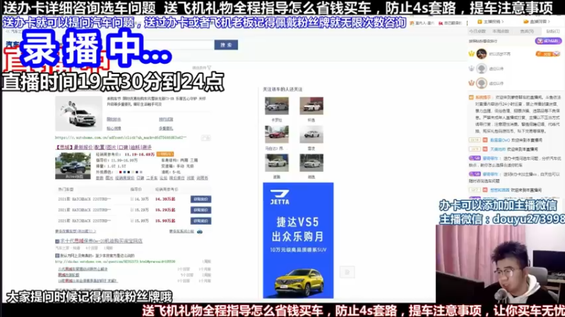 【2022-05-06 12点场】蒙奇聊车：斗鱼专业汽车主播  蒙奇聊车