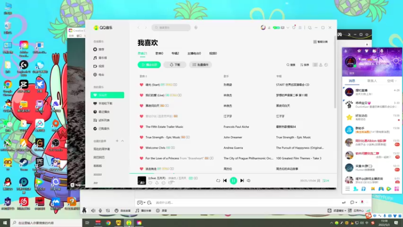 【2022-05-03 15点场】戰术大师：[战术]开始屠杀 这种火男你见过？