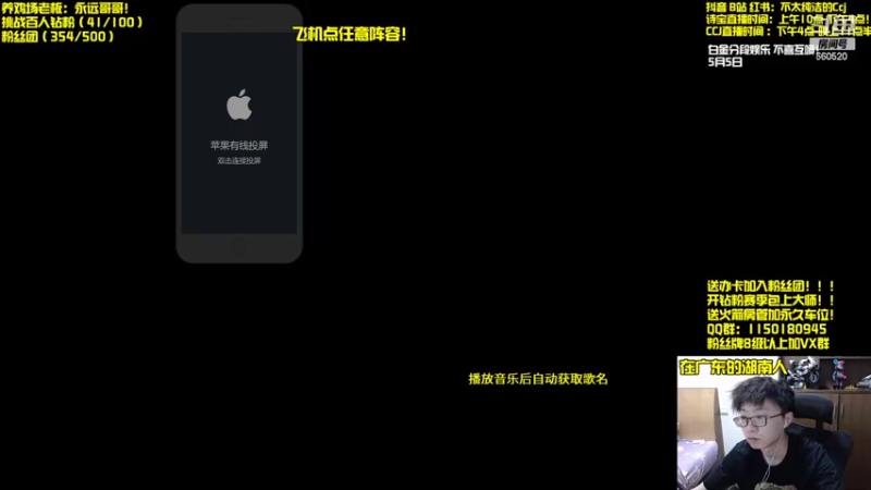 【2022-05-05 16点场】不太纯洁的Ccj：赏金名流我要孵龙蛋！！！！