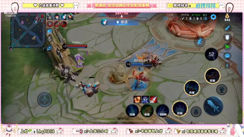 【2022-05-06 16点场】雷小婷丶：野王妹妹带粉！稳定上分