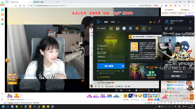 【热门游戏】pigff的精彩时刻 20220506 01点场