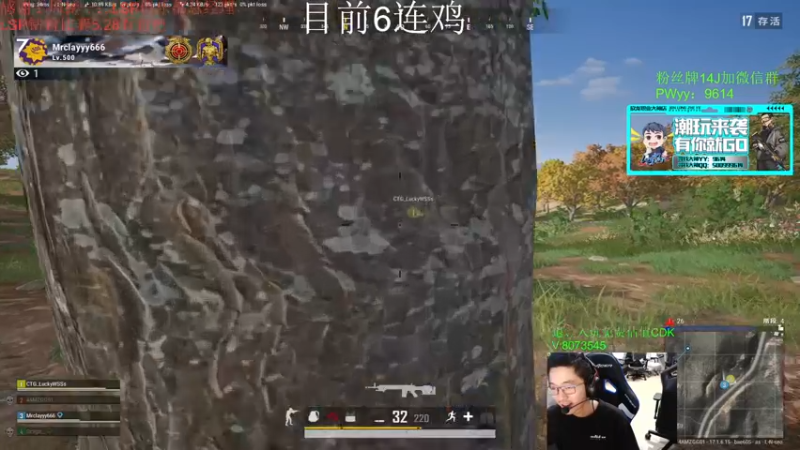 【2022-05-06 19点场】4AM王欣：亚服前十车队，你看不看？