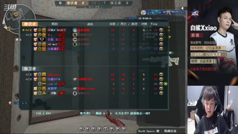 【2022-05-05 21点场】白鲨潇潇：质量局里面最菜的狙