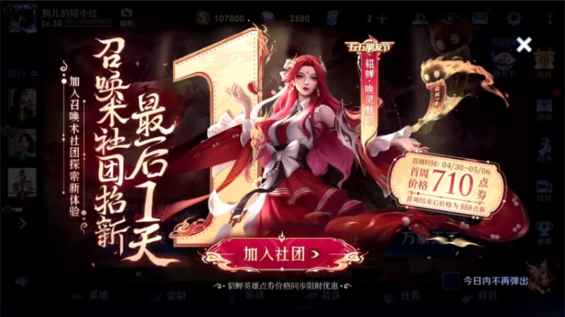 【2022-05-06 18点场】三炮zzz：斗鱼直播平台。 1591803