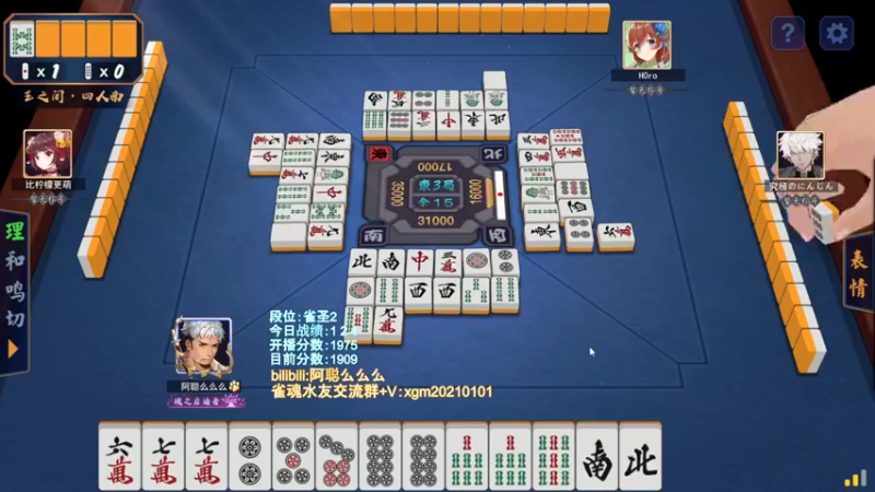 【2022-05-06 17点场】阿聪丷：【阿聪】赤木人称小阿聪！