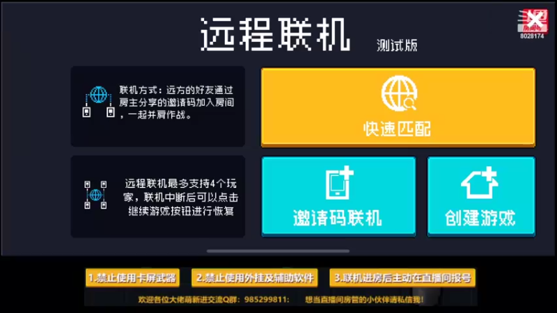 【2022-05-04 16点场】雾霾有点咸：元气骑士，小菜鸟的成长日记