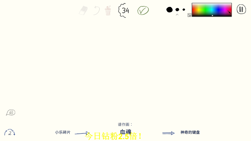 我在斗鱼看DL丶拖米直播王者荣耀