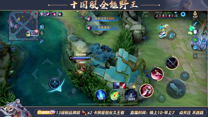 【2022-05-06 04点场】泽泽TuT：十国服野王冲百星乱杀
