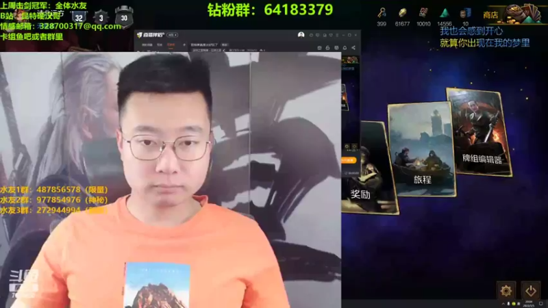 【2022-05-05 20点场】硬汉哥孙士彧：昆特牌真是太好玩了