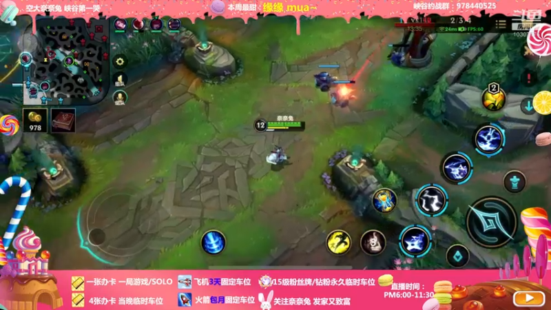 【2022-05-04 21点场】奈奈兔nice：突突突突突~~~~