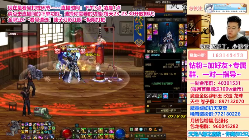 【2022-05-06 00点场】墨羽狼不是摸鱼娘：直接开启一个极限打桩模式！