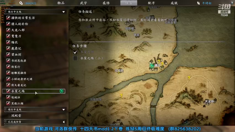 【2022-05-05 10点场】shalou88沙漏哥：河洛漏 五一节快乐！！！！！