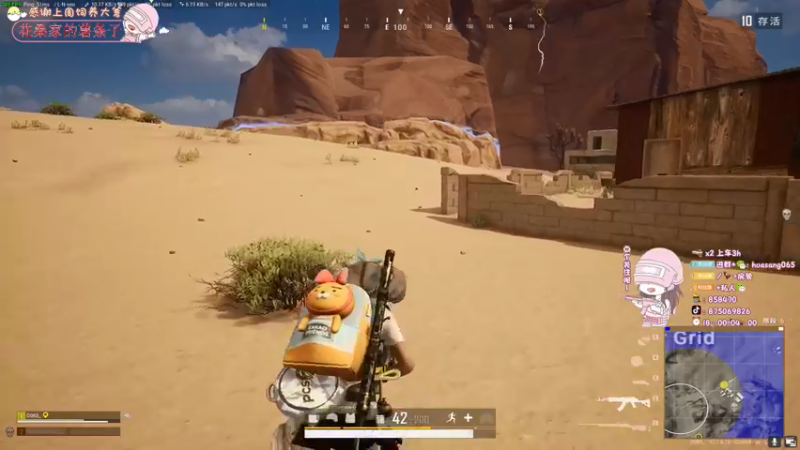 【2022-05-05 20点场】花桑丶065：轻语集团：绝地猛女 马到心里