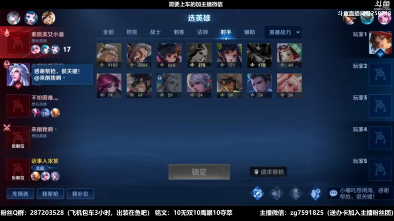 【2022-05-06 10点场】国服万场猴王宅哥：3.98万场国服孙悟空，带粉连胜中~