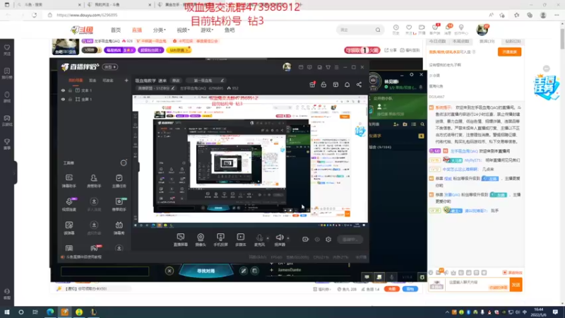 【2022-05-06 16点场】左手吸血鬼QAQ：吸血鬼教学  速来
