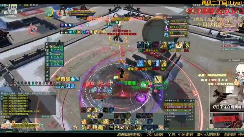 【2022-05-05 23点场】夏小花六：少林大王驾到