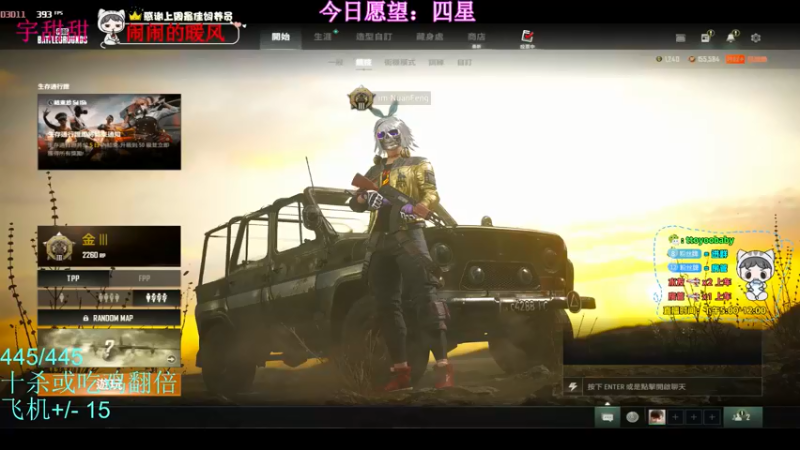 【2022-05-05 18点场】小宇oyo：斯是陋室 惟吾德馨