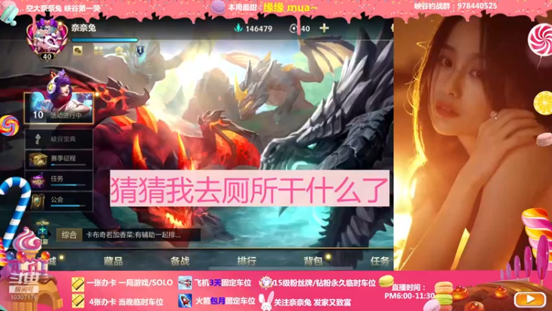 【2022-05-05 19点场】奈奈兔nice：魔法少女突突突突突突