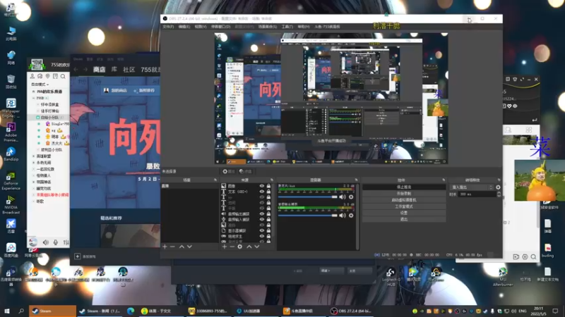 【2022-05-05 20点场】755就是我：别问冲冲冲