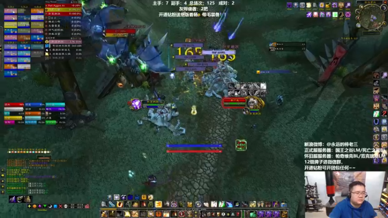 【2022-05-06 00点场】棒老三：膜受胡光大作战~~