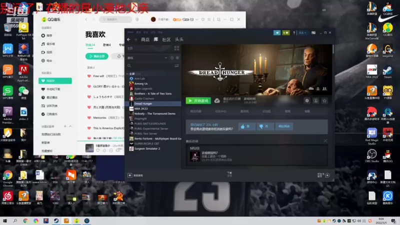 【2022-05-05 08点场】douyu小漠：小路：dread hunger！！