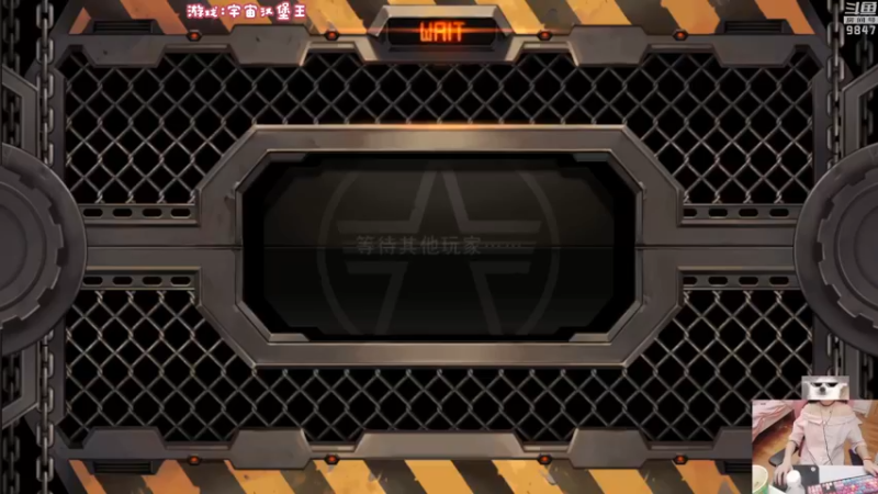 【2022-05-06 19点场】丶干物喵：干物喵❤新来的弹幕射击游戏~
