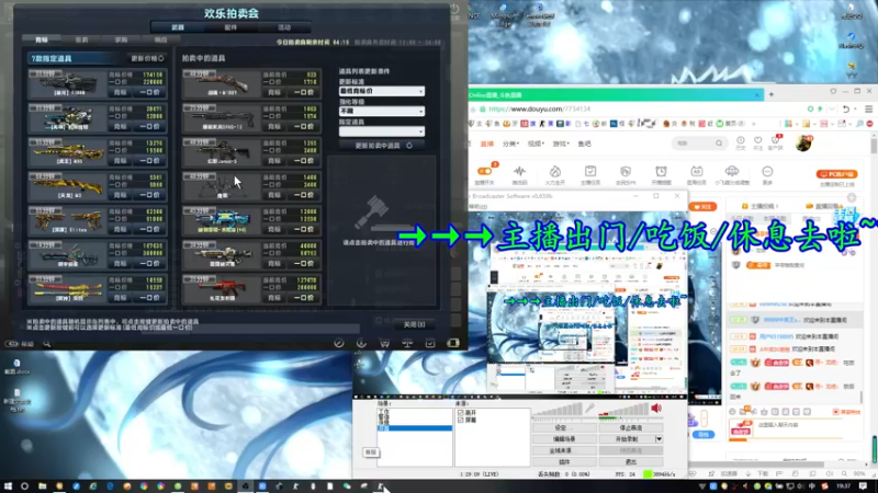 【2022-05-05 19点场】寻丶龙绝：【牵寻】暮光进拍麦啦～～～
