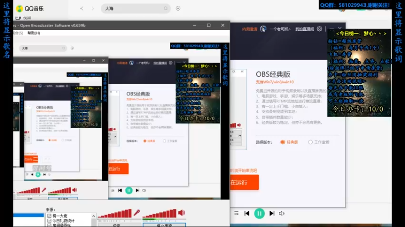 【2022-05-06 16点场】一个老司机丶：三国游戏爱好者