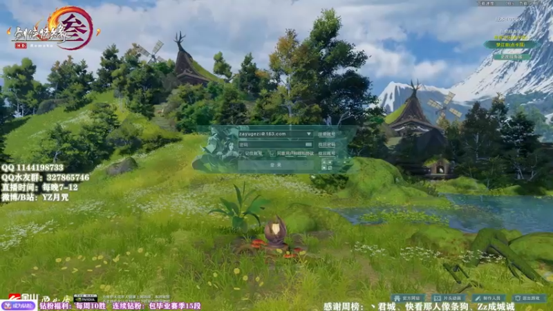 【2022-05-06 19点场】丶月咒：【月咒】热身。一会单排2500