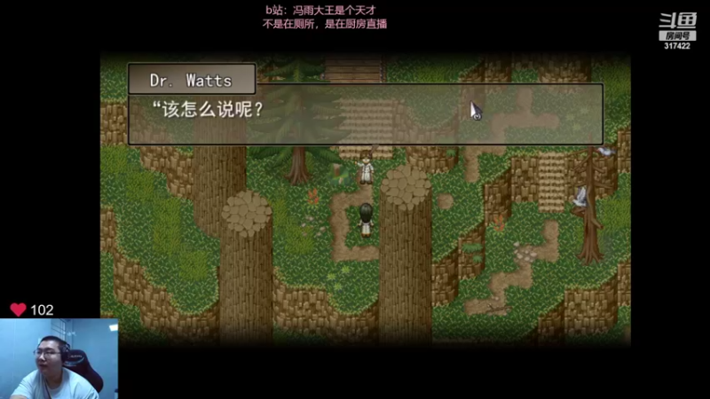 【2022-05-06 03点场】驴酱的冯雨大王：冯雨大王：今天是变天计划第535天~