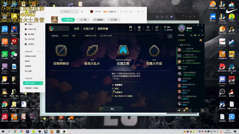 【2022-05-04 22点场】douyu小漠：小漠：峡谷第一深情！！！