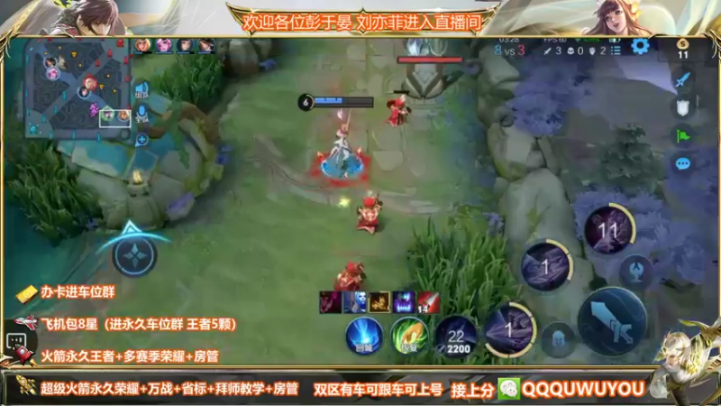 【2022-05-05 20点场】WT丶伊澄：三国服野1w9镜办卡带粉二拖三99胜率