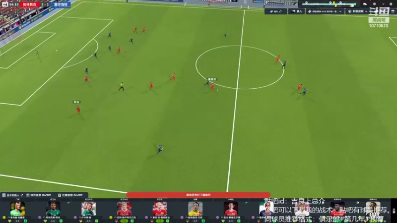 【2022-05-06 15点场】吉良上总介：柏林联合！第二赛季，冲击欧战冠军！！