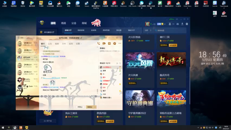 【2022-05-05 18点场】丶丶丶丶Zy：【吟游之诗】随便打打