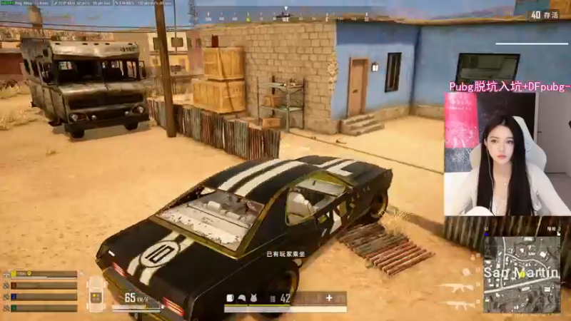 【2022-05-05 22点场】野生小师妹：PUBG社牛女主播