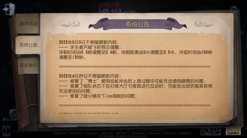 【2022-05-06 18点场】这天是要变变了：【变变天】不如意事常八九
