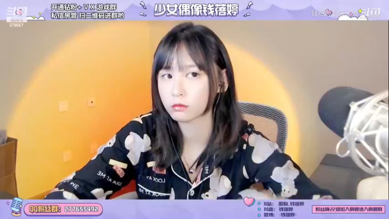 战队赛冲！