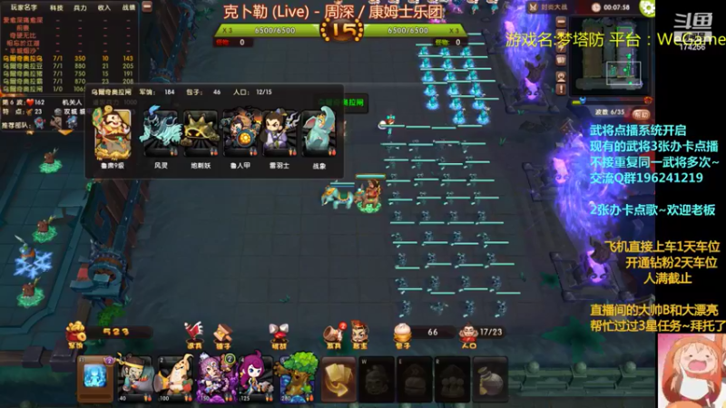 【2022-05-06 03点场】皮小乌：乌：出现吧~皮卡乌！