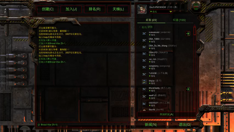 【2022-05-05 19点场】星际DSA联赛：天使風暴™️專業版