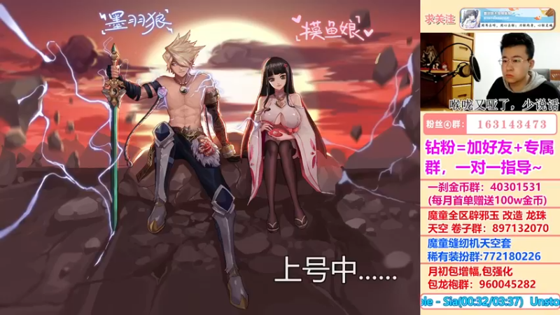 【2022-05-05 20点场】墨羽狼不是摸鱼娘：直接开启一个极限打桩模式！